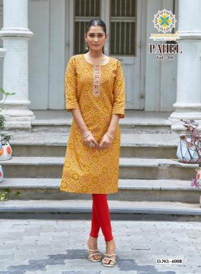 Passion tree pahel vol-4 best wholesale market for kurtis